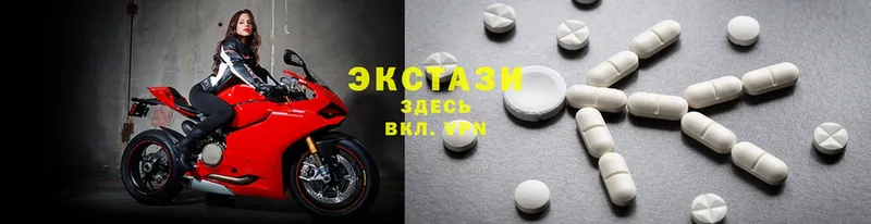 Экстази 280 MDMA  Ангарск 